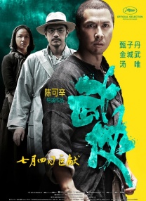 你的声音